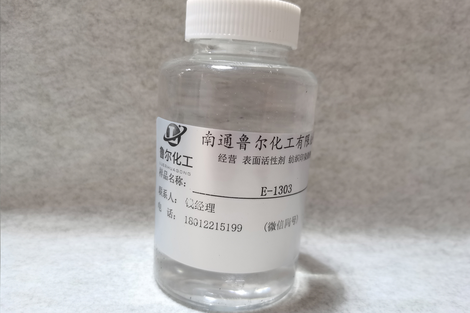 乳化剂E