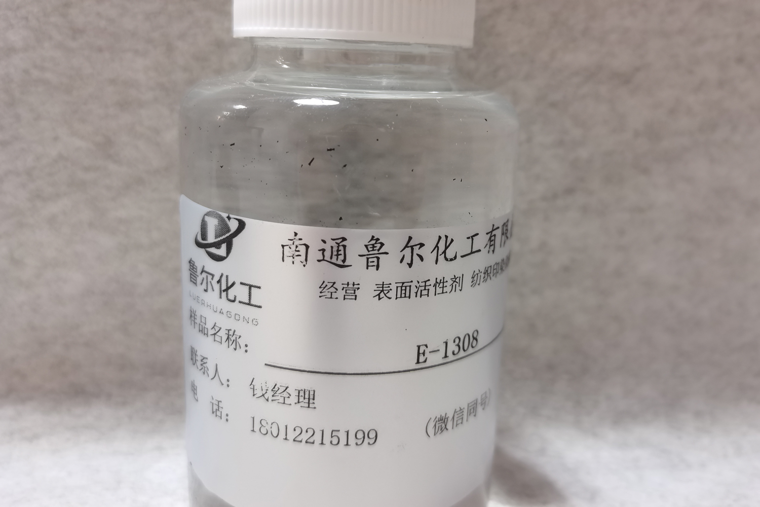 乳化剂E-1308