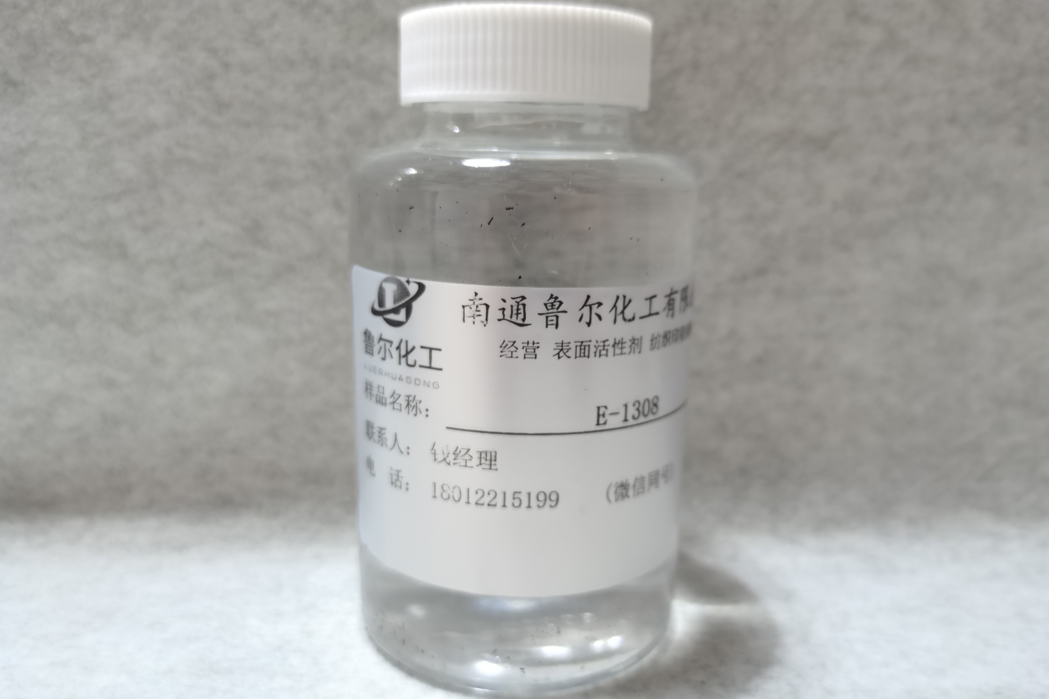 乳化剂E-1308