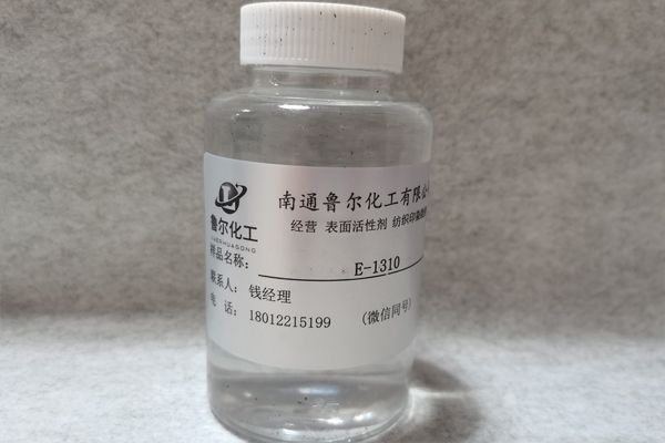乳化剂E-1310