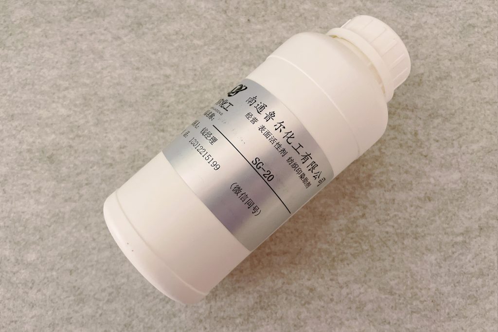 乳化剂SG-10