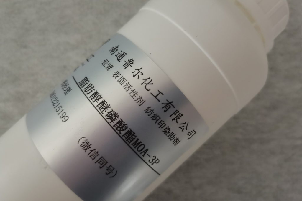 磷酸酯钾盐