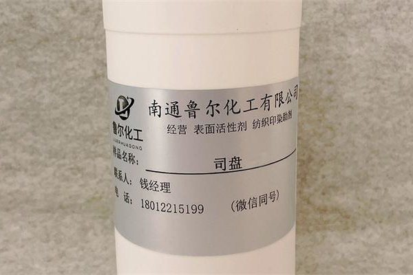 司盘