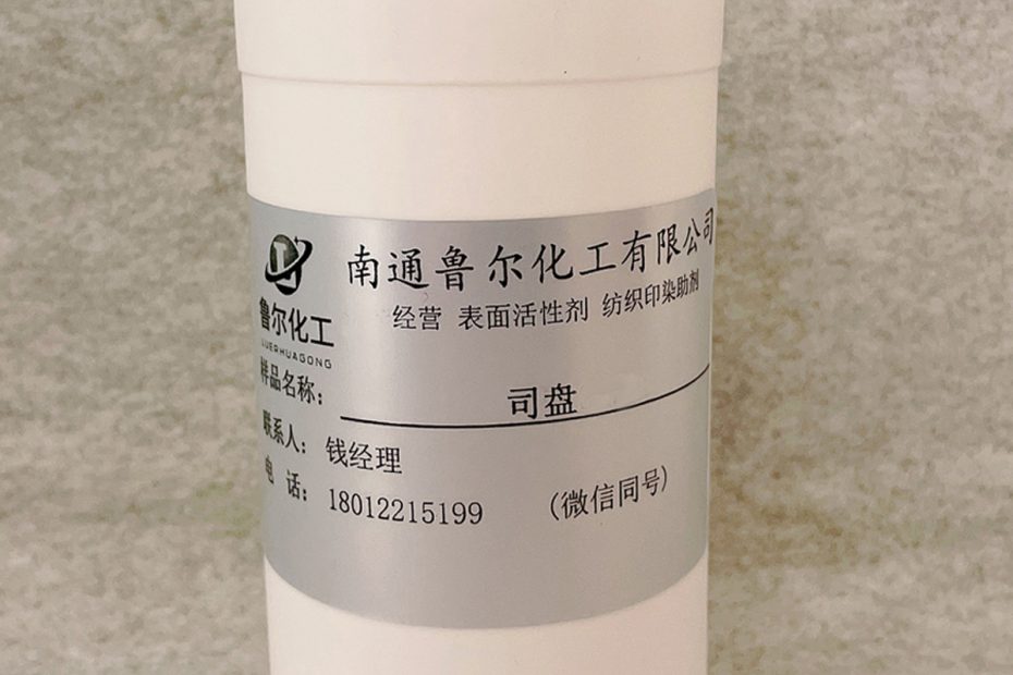 司盘