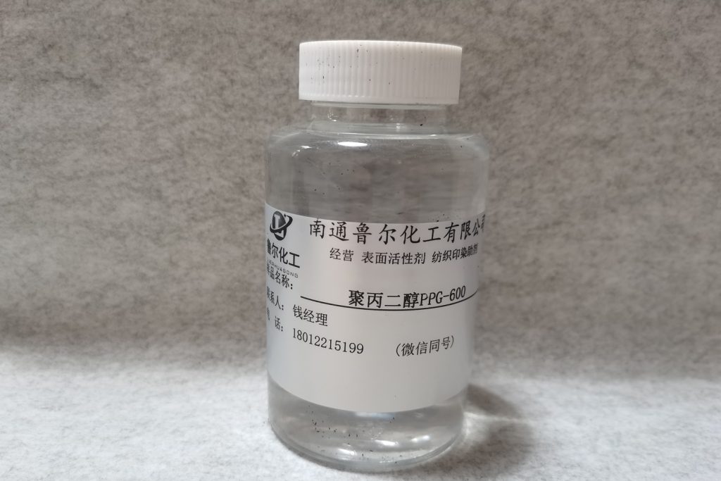 聚丙二醇PPG-2000
