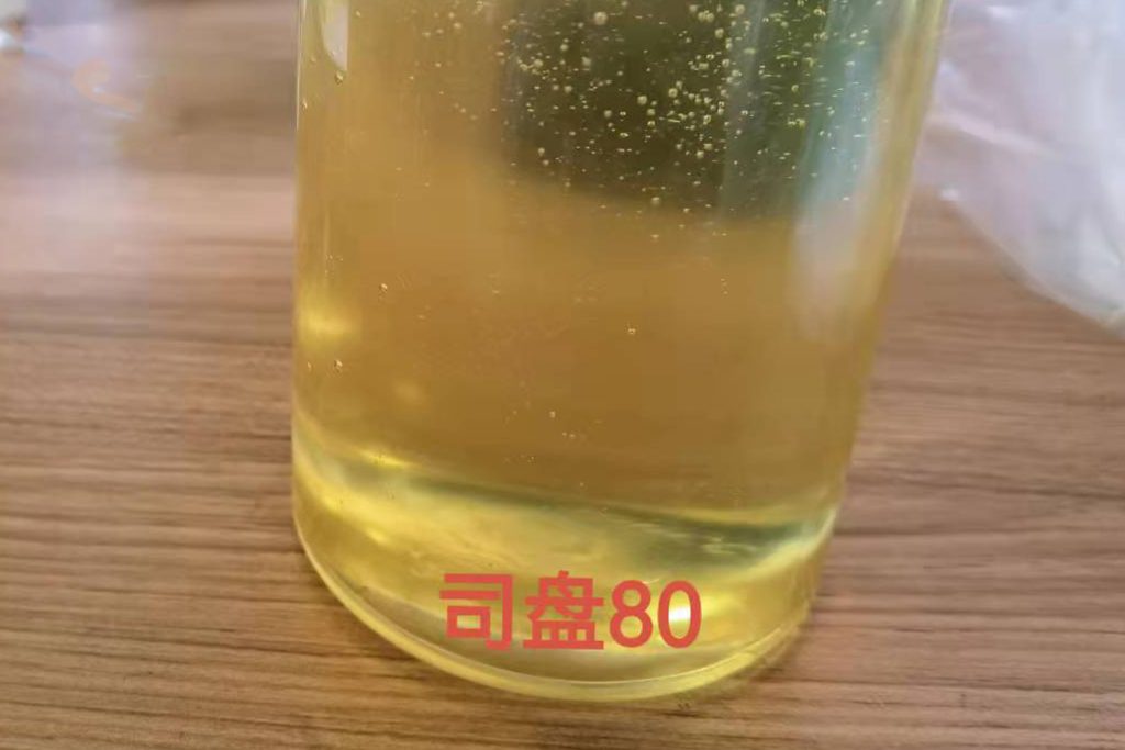 司盘80