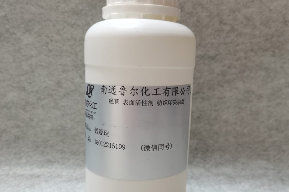 聚丙二醇单甲醚(MPPG400)