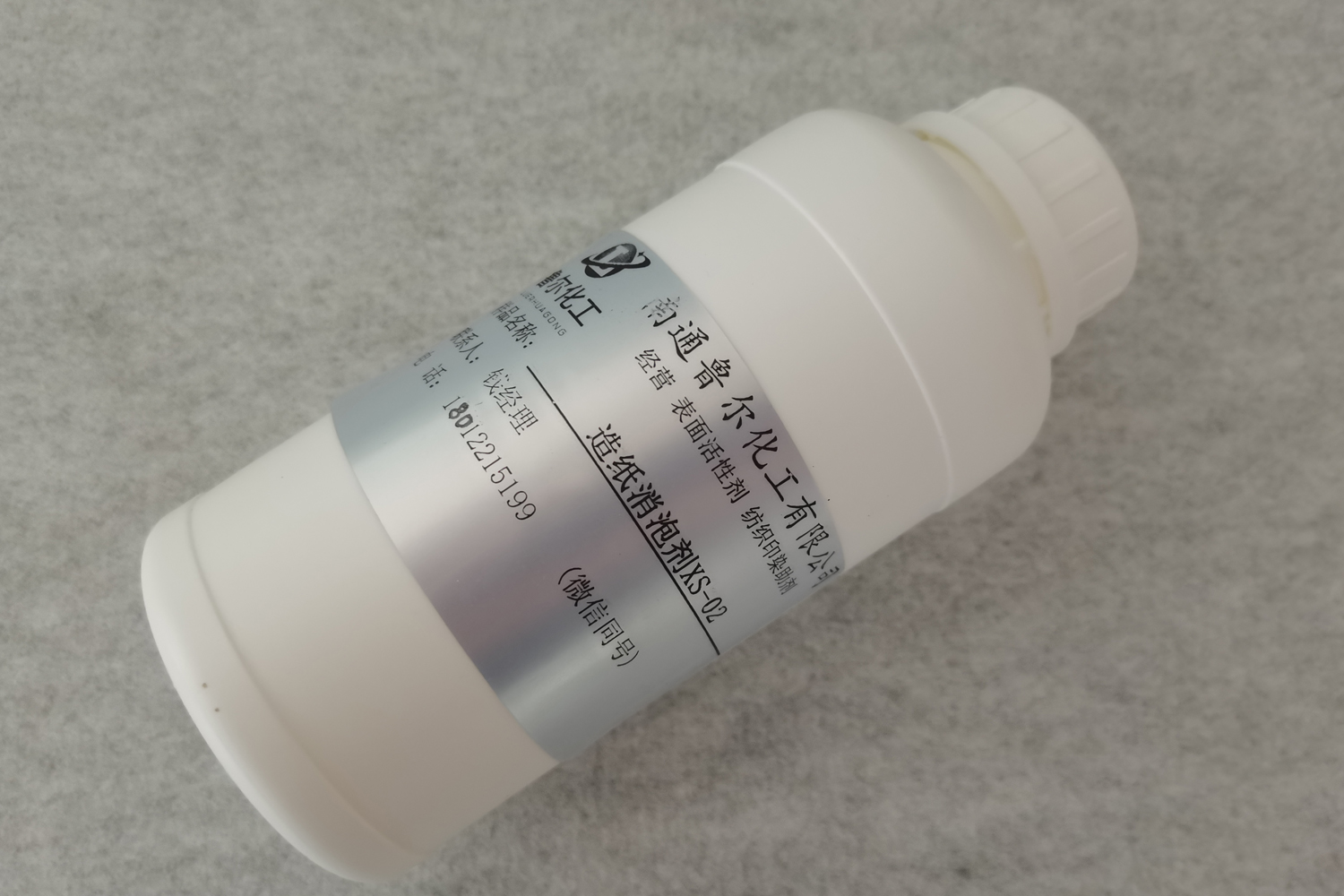 造纸消泡剂SX-02