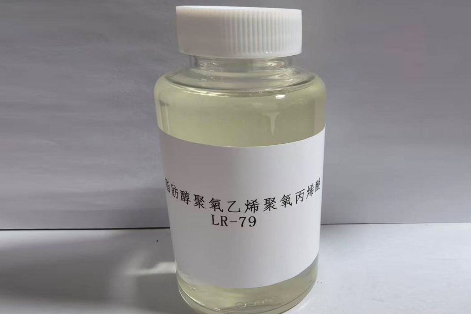 脂肪醇聚氧乙烯聚氧丙烯醚