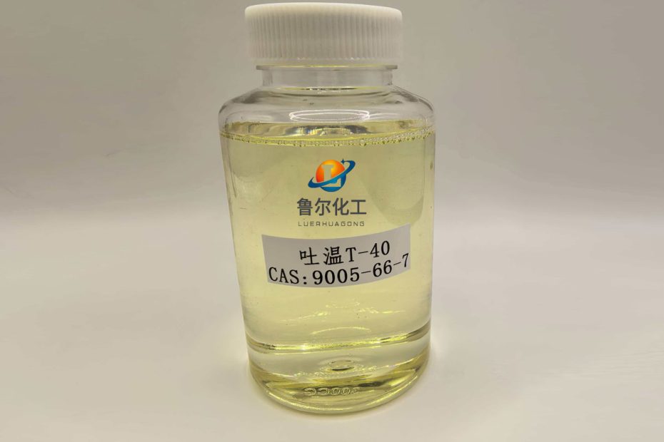 乳化剂吐温