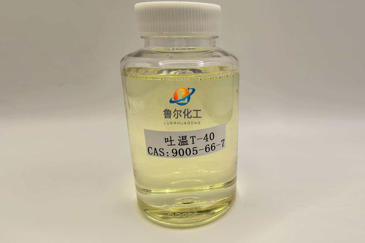 乳化剂吐温