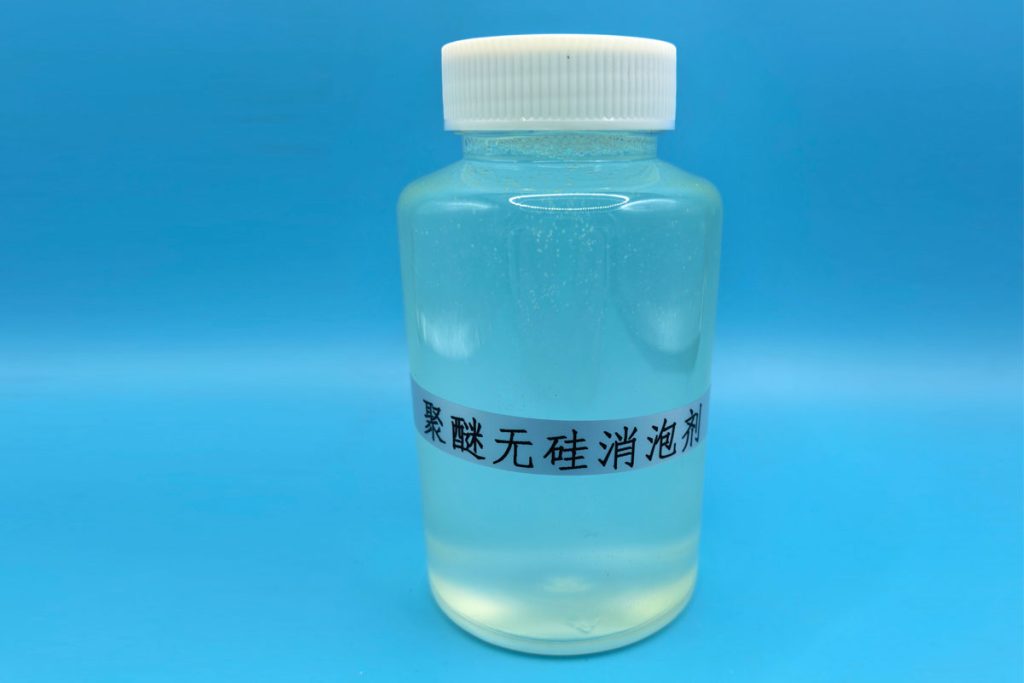 聚醚消泡剂