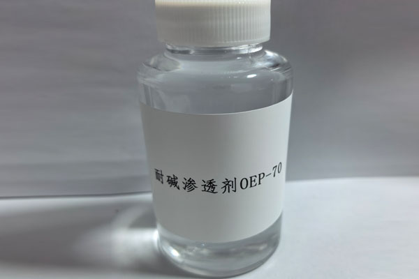 耐碱渗透剂OEP