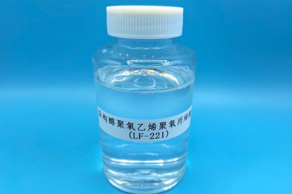 Plurafac LF 221 低泡表面活性剂