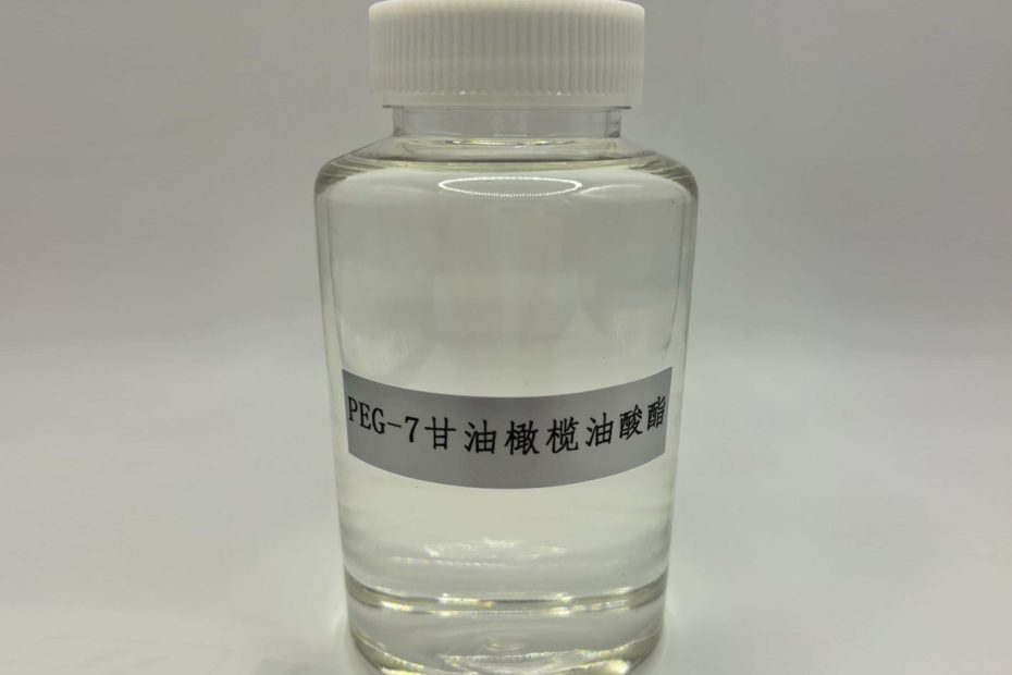 PEG-7甘油椰油酸酯