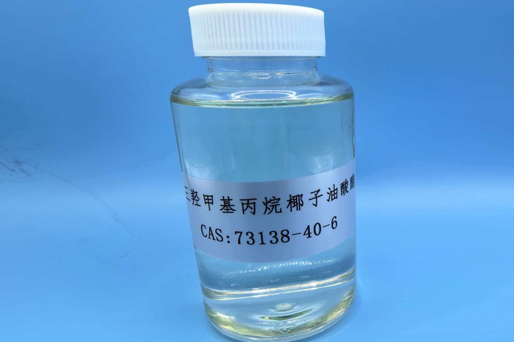 三羟甲基丙烷椰油酸酯