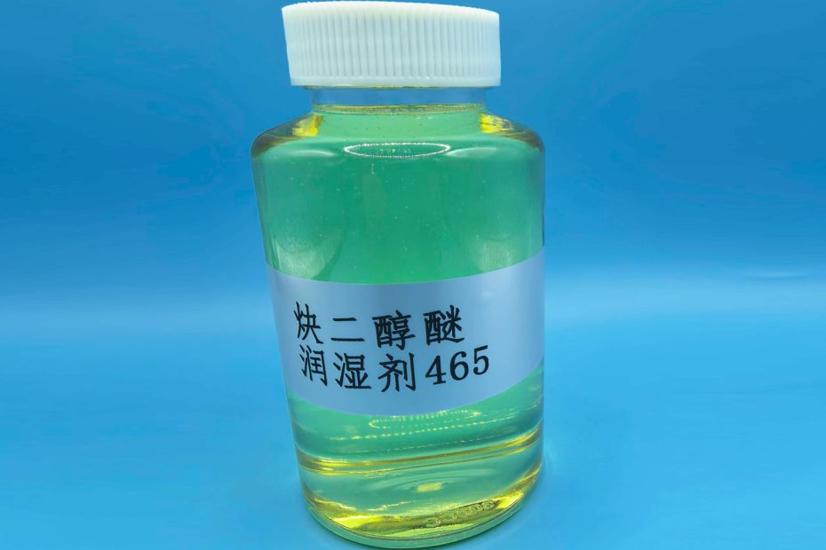 润湿剂465